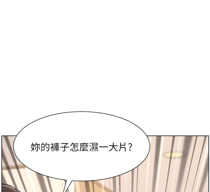 《兄妹的秘密授課》漫画 第43話-老哥親製酸味加「濃」砲