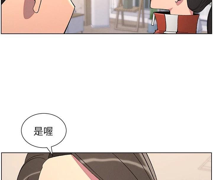 《兄妹的秘密授課》漫画 第43話-老哥親製酸味加「濃」砲