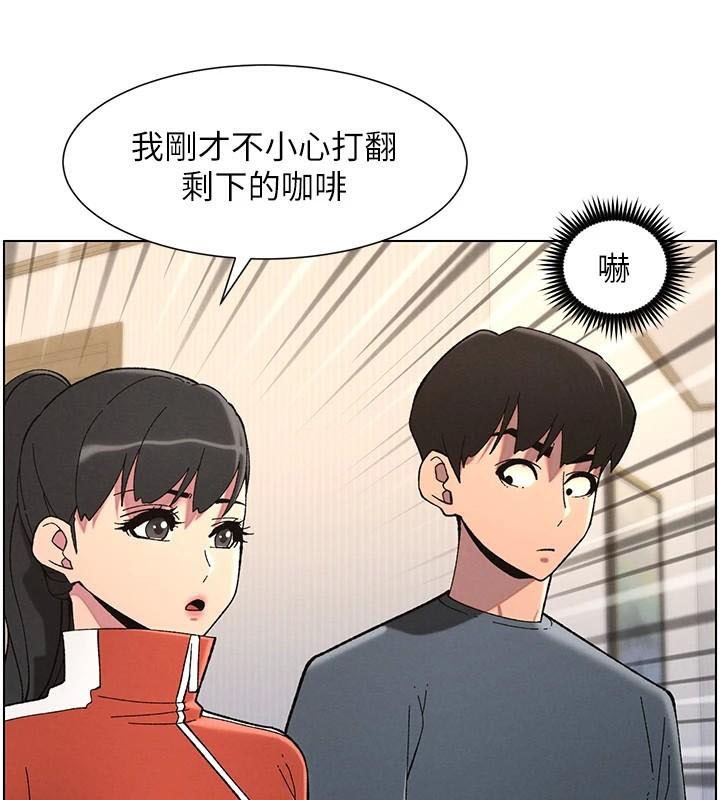 《兄妹的秘密授課》漫画 第43話-老哥親製酸味加「濃」砲