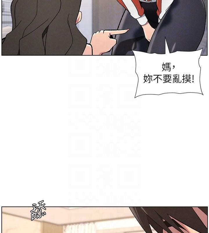 《兄妹的秘密授課》漫画 第43話-老哥親製酸味加「濃」砲