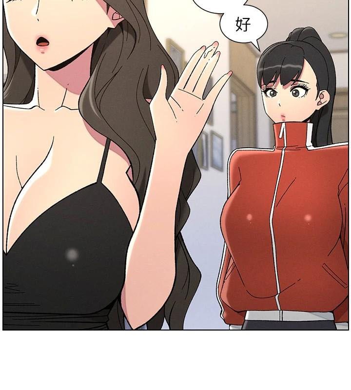 《兄妹的秘密授課》漫画 第43話-老哥親製酸味加「濃」砲