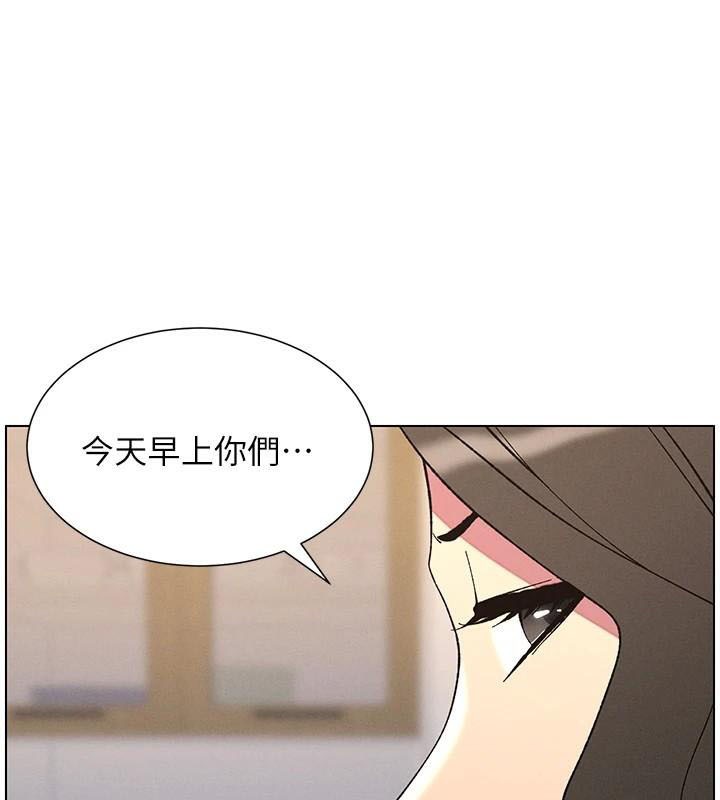 《兄妹的秘密授課》漫画 第43話-老哥親製酸味加「濃」砲