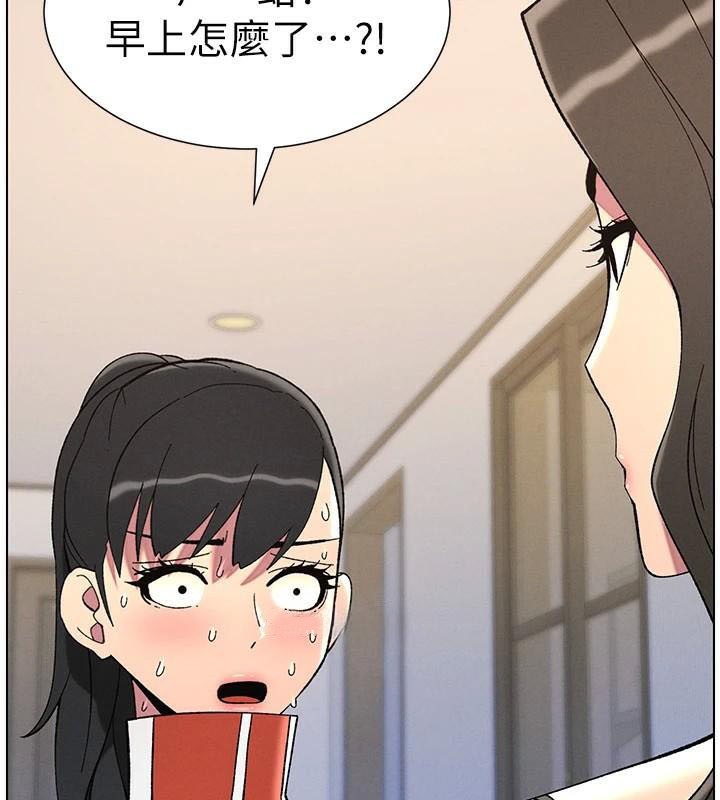 《兄妹的秘密授課》漫画 第43話-老哥親製酸味加「濃」砲
