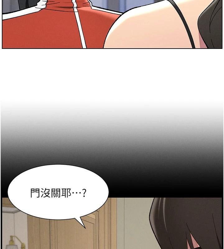 《兄妹的秘密授課》漫画 第43話-老哥親製酸味加「濃」砲