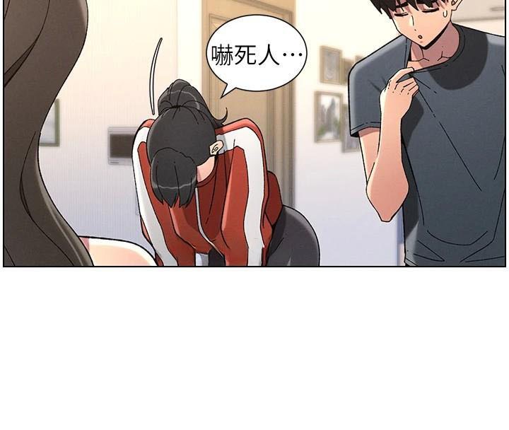 《兄妹的秘密授課》漫画 第43話-老哥親製酸味加「濃」砲