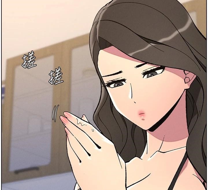 《兄妹的秘密授課》漫画 第43話-老哥親製酸味加「濃」砲