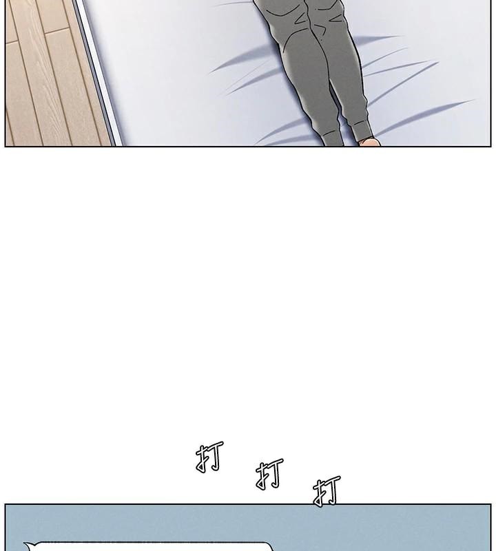《兄妹的秘密授課》漫画 第43話-老哥親製酸味加「濃」砲