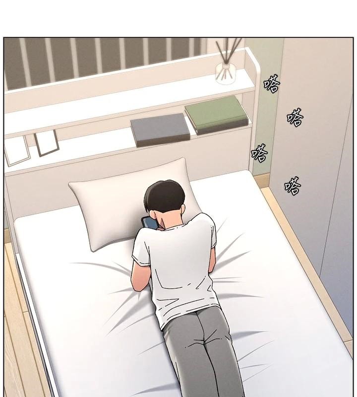 《兄妹的秘密授課》漫画 第43話-老哥親製酸味加「濃」砲