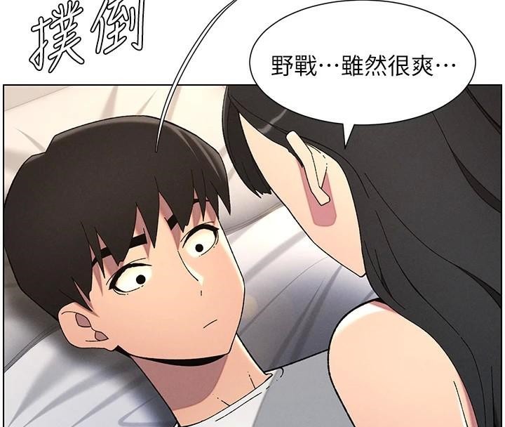 《兄妹的秘密授課》漫画 第43話-老哥親製酸味加「濃」砲