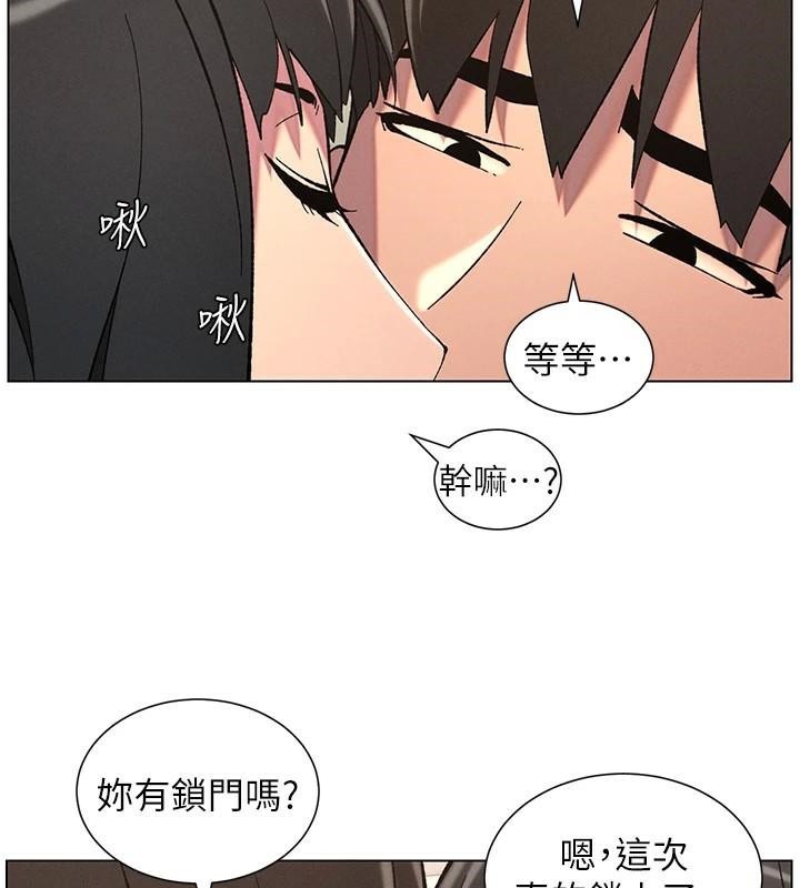 《兄妹的秘密授課》漫画 第43話-老哥親製酸味加「濃」砲