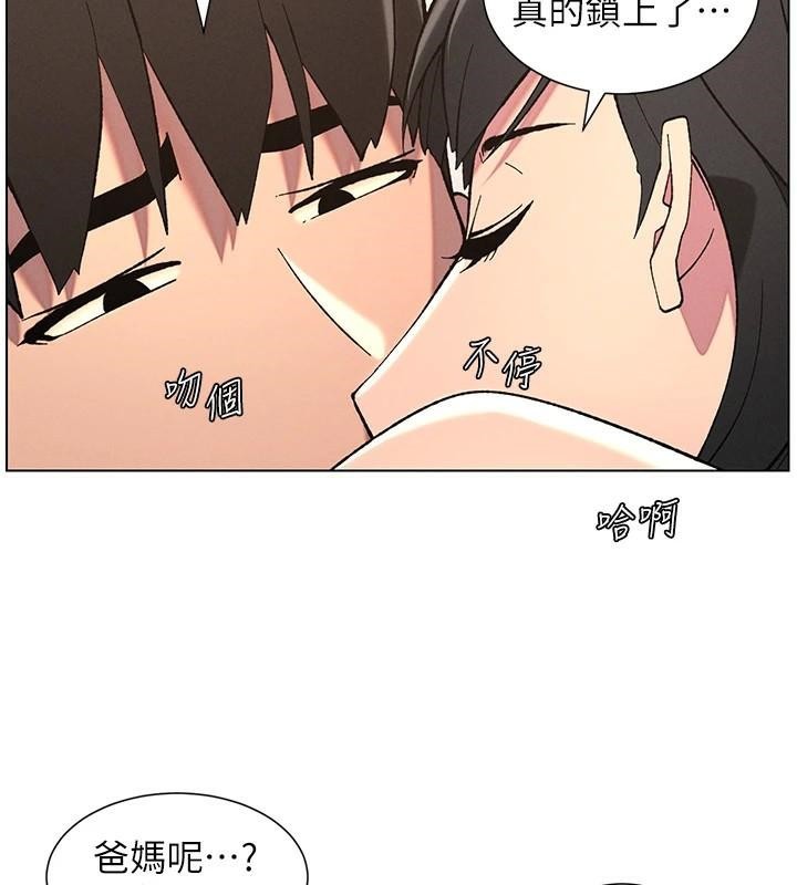 《兄妹的秘密授課》漫画 第43話-老哥親製酸味加「濃」砲