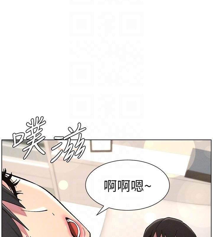 《兄妹的秘密授課》漫画 第43話-老哥親製酸味加「濃」砲