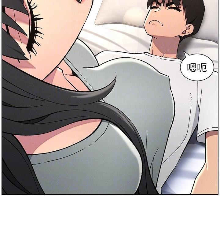 《兄妹的秘密授課》漫画 第43話-老哥親製酸味加「濃」砲