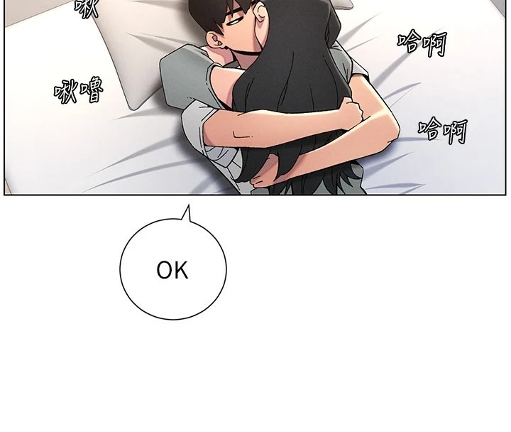 《兄妹的秘密授課》漫画 第44話-騷繼母的深夜突擊