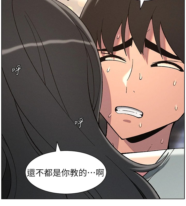 《兄妹的秘密授課》漫画 第44話-騷繼母的深夜突擊