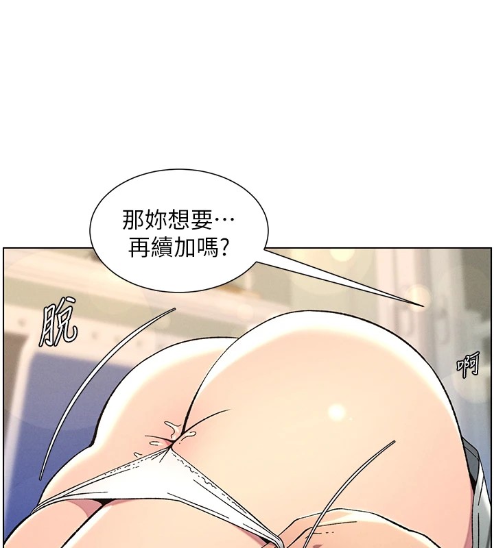 《兄妹的秘密授課》漫画 第44話-騷繼母的深夜突擊