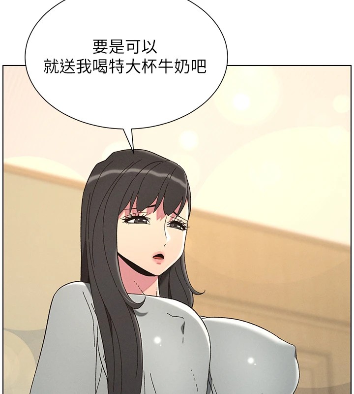 《兄妹的秘密授課》漫画 第44話-騷繼母的深夜突擊