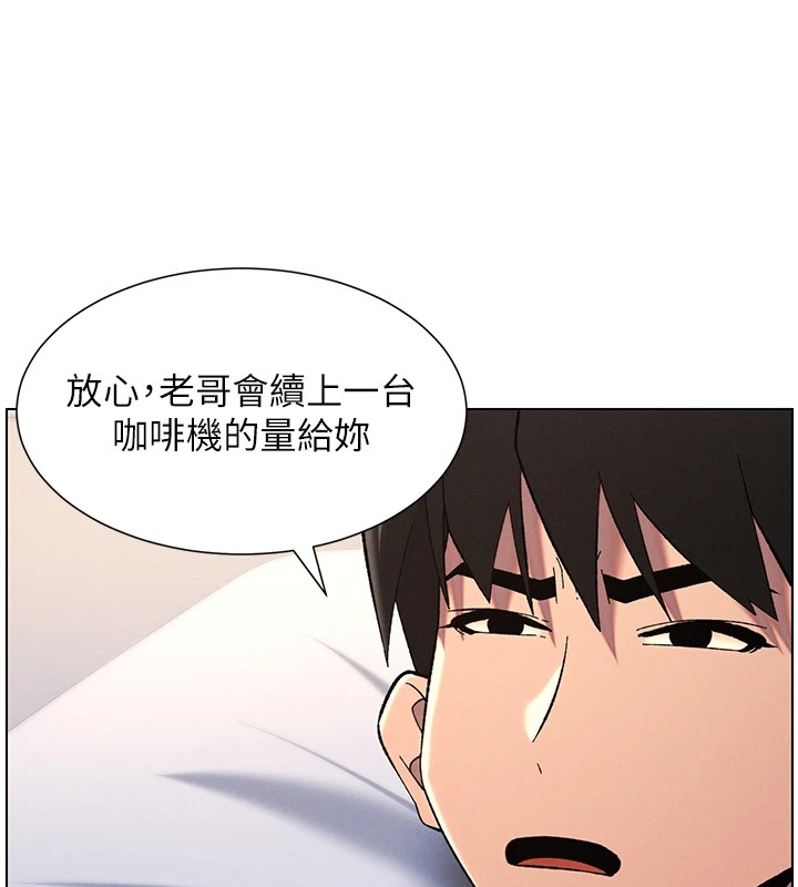 《兄妹的秘密授課》漫画 第44話-騷繼母的深夜突擊