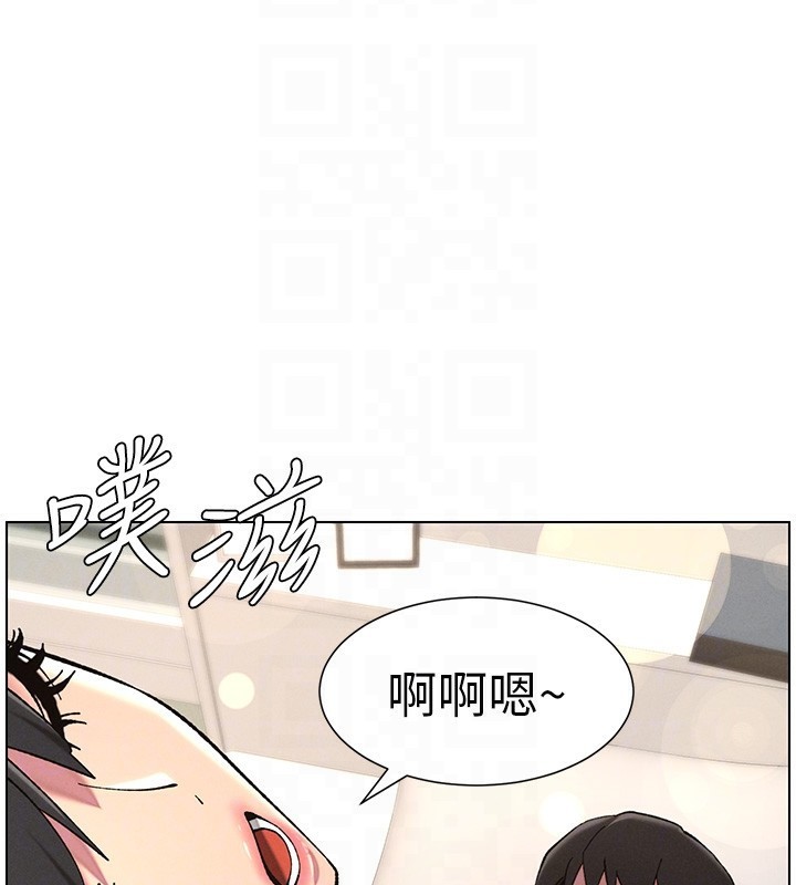 《兄妹的秘密授課》漫画 第44話-騷繼母的深夜突擊