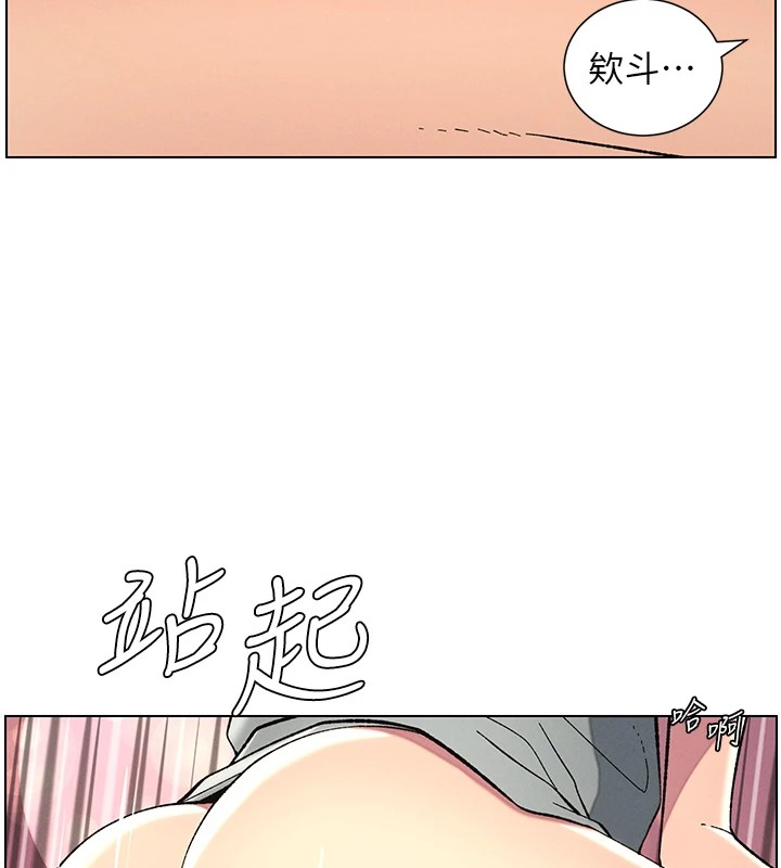 《兄妹的秘密授課》漫画 第44話-騷繼母的深夜突擊
