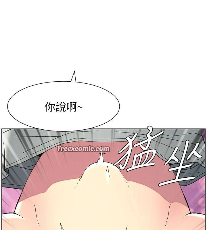 《兄妹的秘密授課》漫画 第44話-騷繼母的深夜突擊