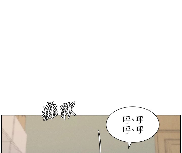 《兄妹的秘密授課》漫画 第44話-騷繼母的深夜突擊