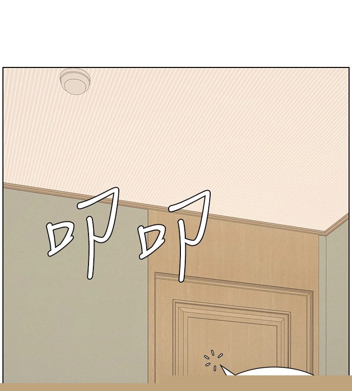 《兄妹的秘密授課》漫画 第44話-騷繼母的深夜突擊