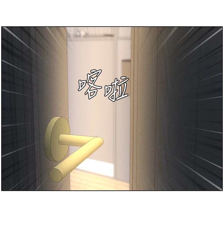 《兄妹的秘密授課》漫画 第44話-騷繼母的深夜突擊