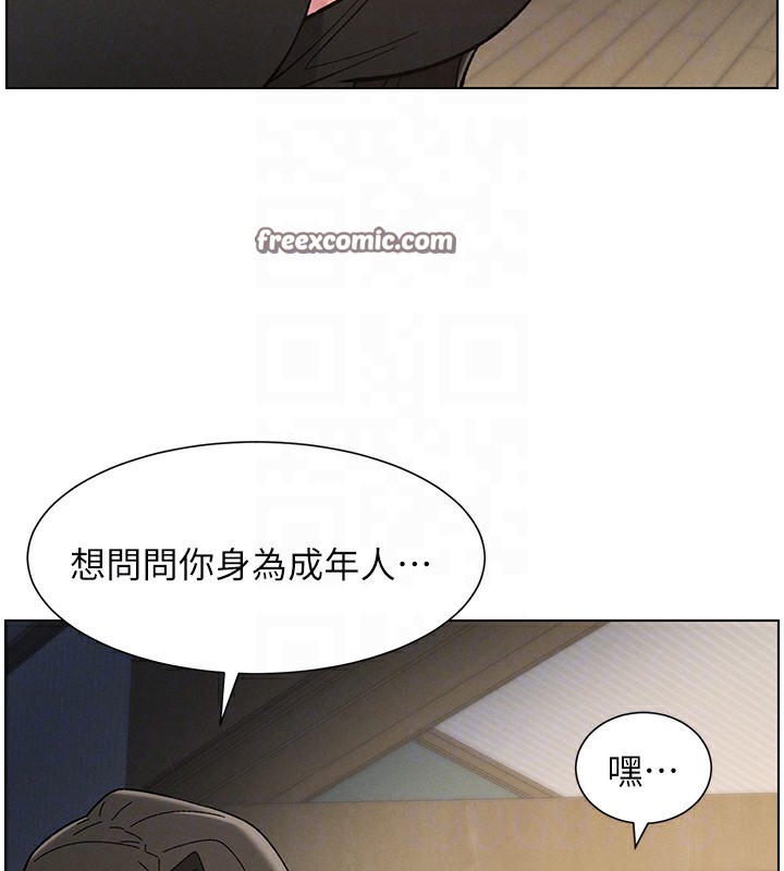 《兄妹的秘密授課》漫画 第44話-騷繼母的深夜突擊