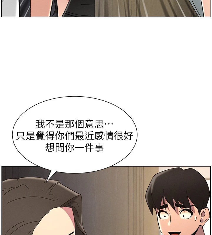 《兄妹的秘密授課》漫画 第44話-騷繼母的深夜突擊