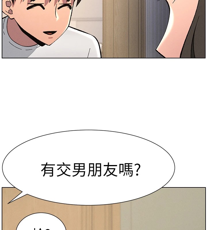 《兄妹的秘密授課》漫画 第44話-騷繼母的深夜突擊