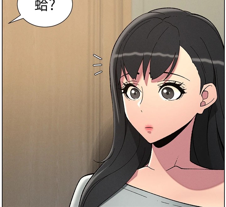 《兄妹的秘密授課》漫画 第44話-騷繼母的深夜突擊
