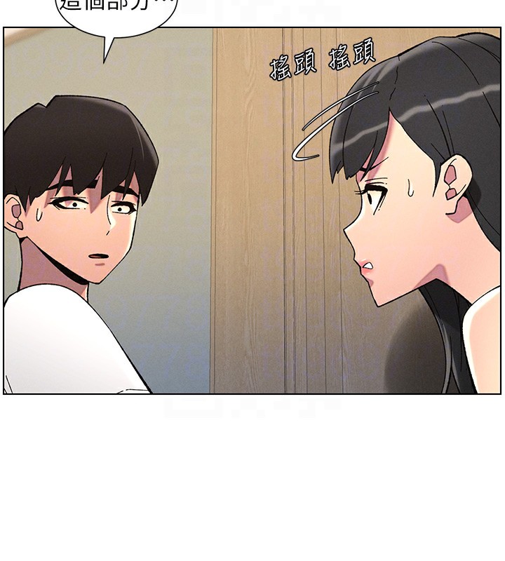 《兄妹的秘密授課》漫画 第44話-騷繼母的深夜突擊