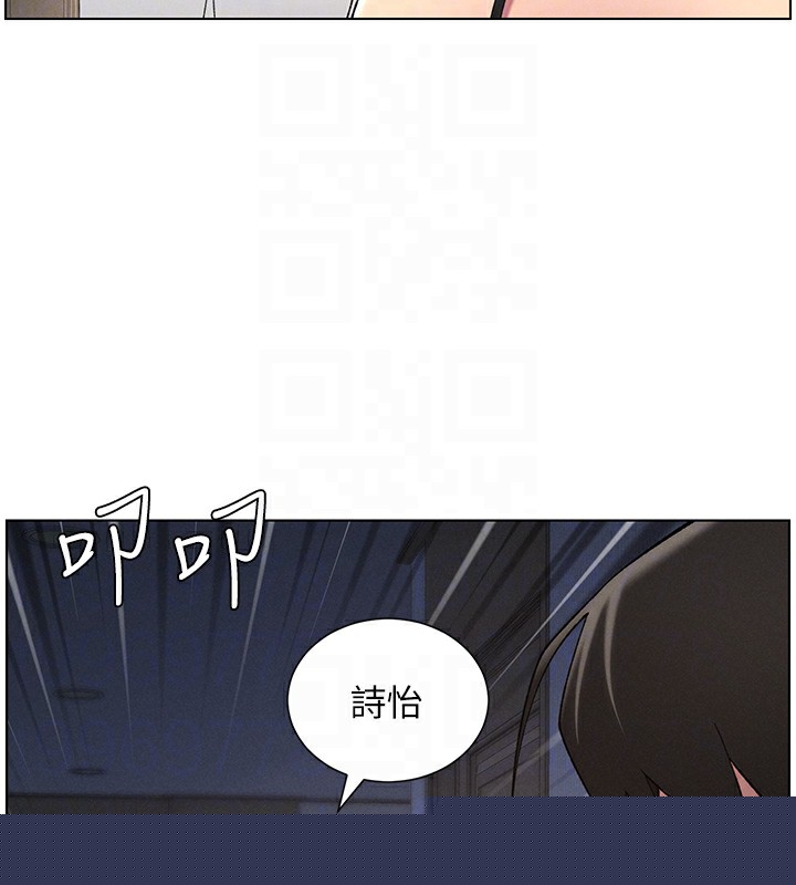 《兄妹的秘密授課》漫画 第44話-騷繼母的深夜突擊