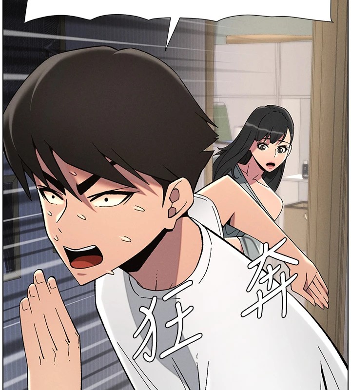 《兄妹的秘密授課》漫画 第44話-騷繼母的深夜突擊