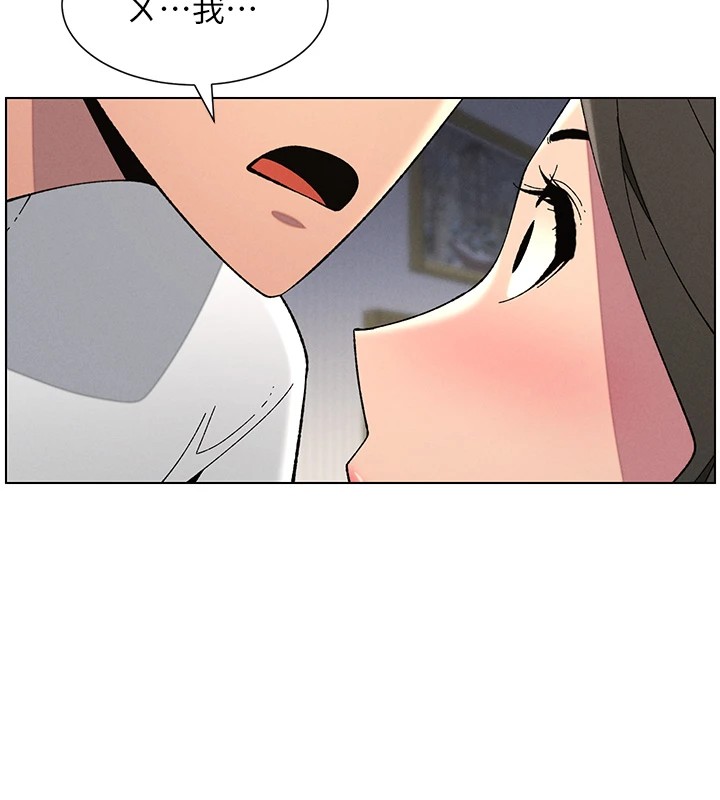 《兄妹的秘密授課》漫画 第44話-騷繼母的深夜突擊