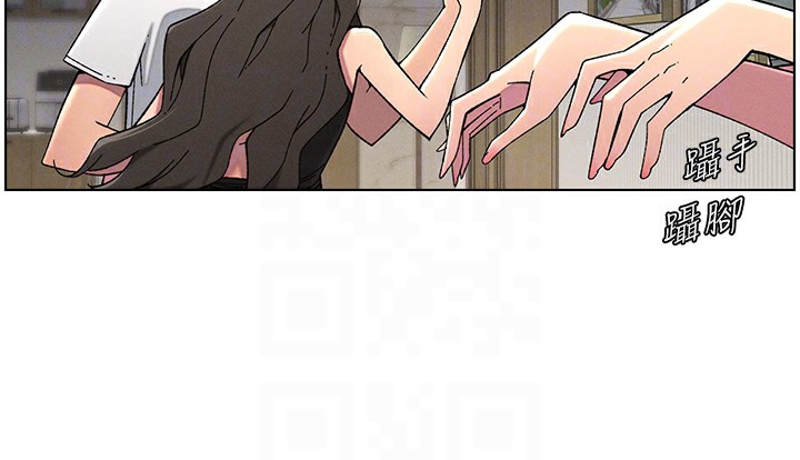 《兄妹的秘密授課》漫画 第44話-騷繼母的深夜突擊