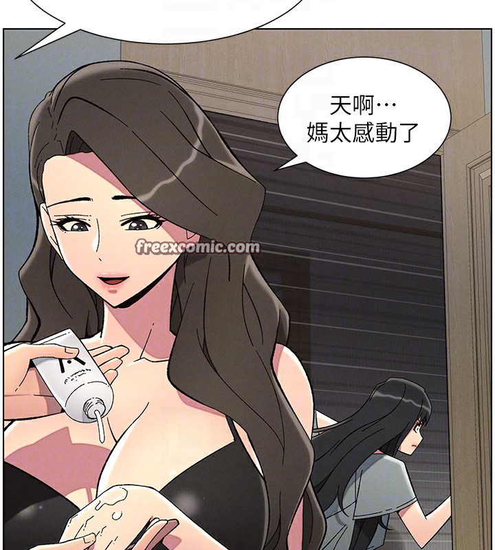 《兄妹的秘密授課》漫画 第44話-騷繼母的深夜突擊