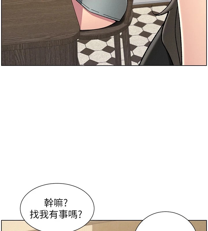 《兄妹的秘密授課》漫画 第44話-騷繼母的深夜突擊
