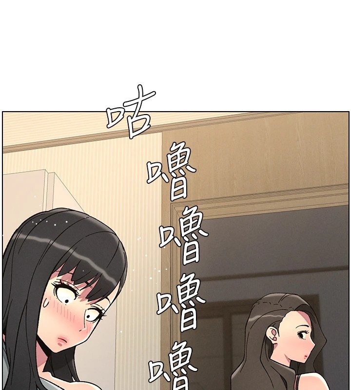 《兄妹的秘密授課》漫画 第44話-騷繼母的深夜突擊