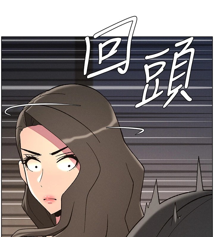 《兄妹的秘密授課》漫画 第44話-騷繼母的深夜突擊