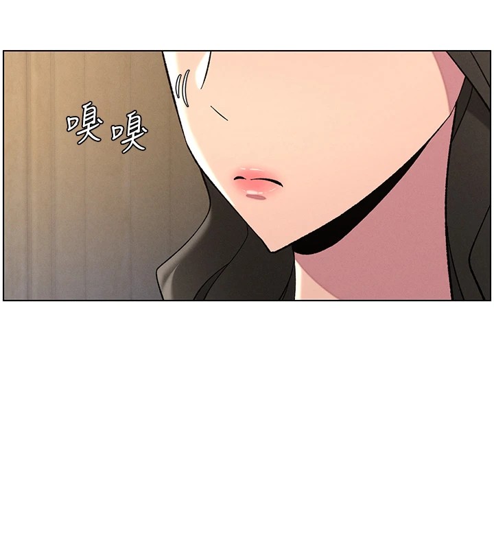 《兄妹的秘密授課》漫画 第44話-騷繼母的深夜突擊