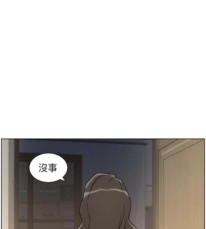 《兄妹的秘密授課》漫画 第44話-騷繼母的深夜突擊