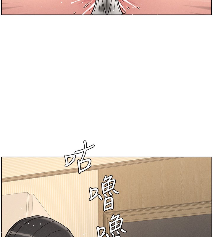 《兄妹的秘密授課》漫画 第45話-初領吃到飽的員工福利!