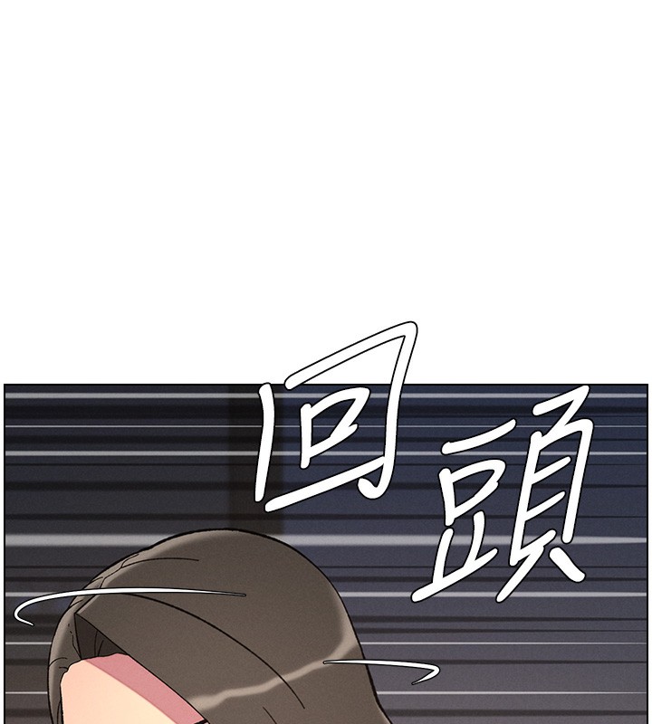 《兄妹的秘密授課》漫画 第45話-初領吃到飽的員工福利!