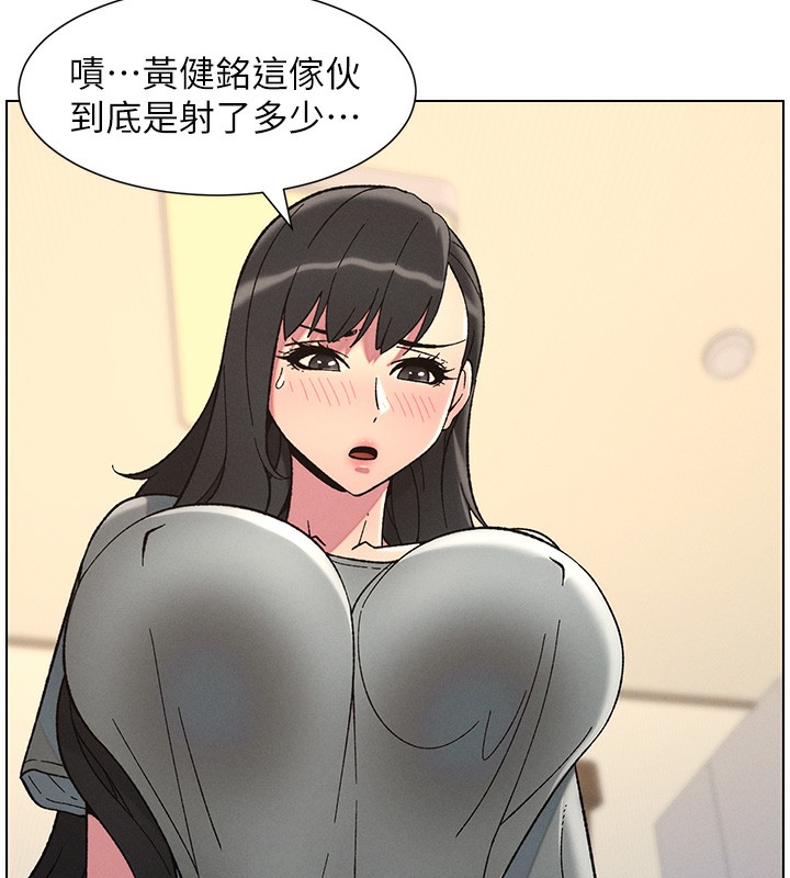 《兄妹的秘密授課》漫画 第45話-初領吃到飽的員工福利!