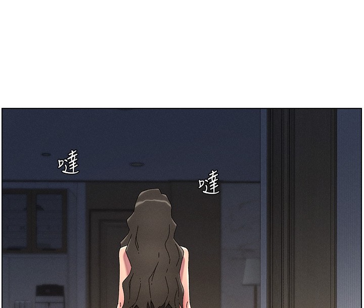 《兄妹的秘密授課》漫画 第45話-初領吃到飽的員工福利!