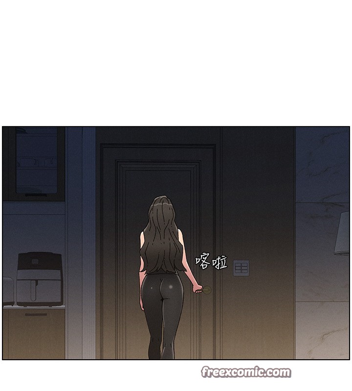 《兄妹的秘密授課》漫画 第45話-初領吃到飽的員工福利!
