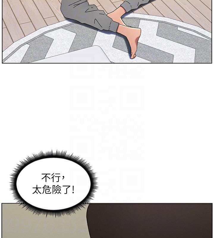 《兄妹的秘密授課》漫画 第45話-初領吃到飽的員工福利!