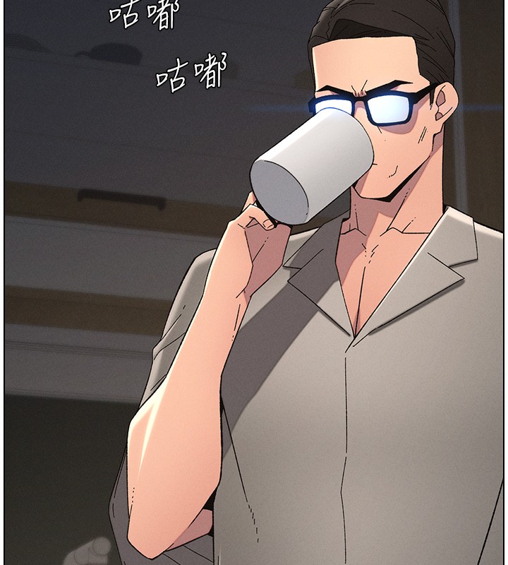 《兄妹的秘密授課》漫画 第45話-初領吃到飽的員工福利!